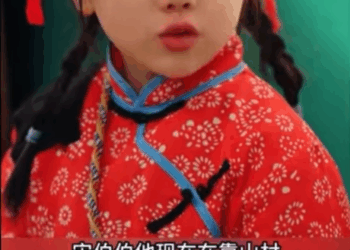 K2407020 小女孩竟擁有一個神奇的系統#穿越五零年代我送娘改嫁#劇有引力計劃 Part 2