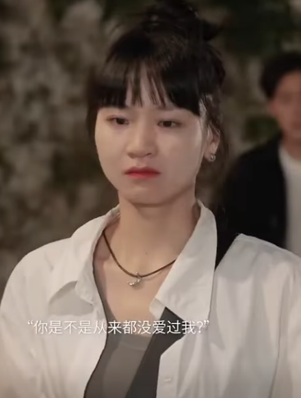 F1011002 不管你经历过什么 你一直都是我想明媒正娶的女孩 #爱情 #婚姻 #短剧 #情感 #感情 #正能量 #剧情 part2