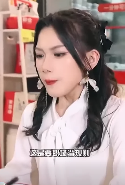 H1111004 集團千金入職分公司 竟發現自己的身份被心機女頂替 她暗中調查終於發現了其中的秘密 徐三柒 part2