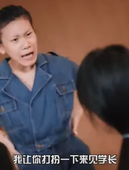 H1111003 變態總監出新規定 女員工上班必須穿短裙 肯定不安好心 徐三柒 part2