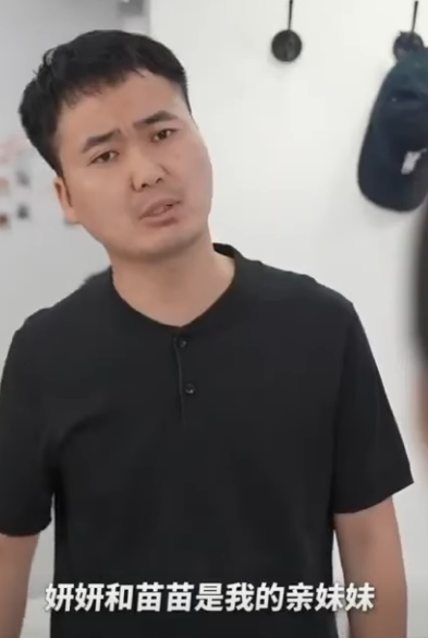 K1111001 小姑子回家宣誓主权 处处针对儿媳还霸占卧室 看婆婆如何解决 婆婆也是妈 part2