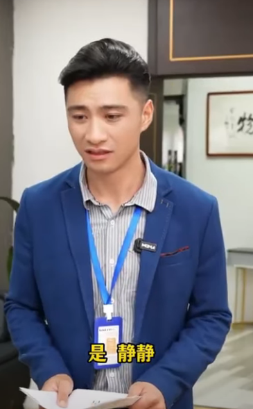 I1211003 老板竟然是我曾经的青梅竹马#情感 #正能量 #正能量剧情 #弘扬正能量 part2