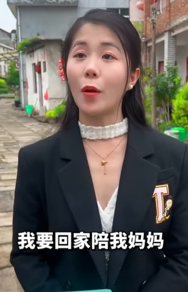 M1211001 捡了女儿 养了18年 part2