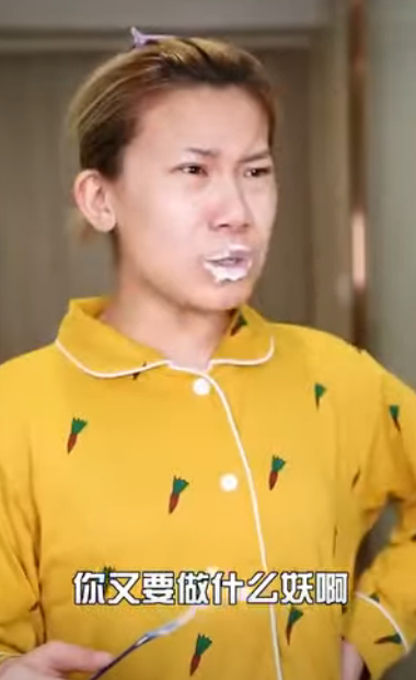 H0711002 俗話說 越漂亮的女人越不可信 千萬要小心哦 徐三柒 part2