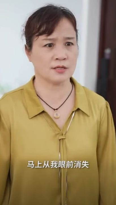 K1311005 兒子青梅竹馬上門挑釁兒媳 當眾摟摟抱抱喂蘋果 婆婆實在忍不下去了 婆婆也是媽 part2