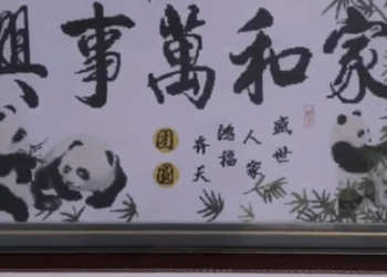 L1311003 家暴男喝多回家毆打妻子 孃家人趕到怒不可遏 妹夫一招讓他悔斷腸 part2