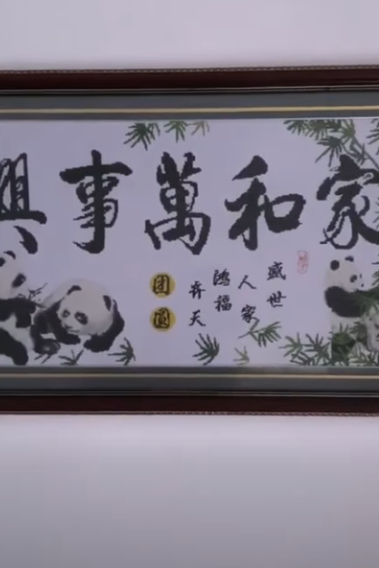 L1311003 家暴男喝多回家毆打妻子 孃家人趕到怒不可遏 妹夫一招讓他悔斷腸 part2