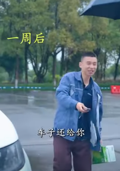 I0711002 哥哥借钱#搞笑 #正能量剧情 #正能量 #剧情 #情感 part2