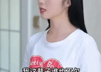 K1511004 婆婆欺辱媳婦 終於得了報應 如今老了媳婦也不給她養老 糖北北 part2