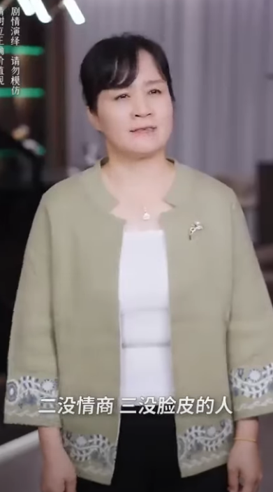 K1511002 心機前任自以為是故意勾引男人 私自闖進家裡穿媳婦睡衣 怎料婆婆一巴掌直接教他學會做人 #短劇#反轉 part2