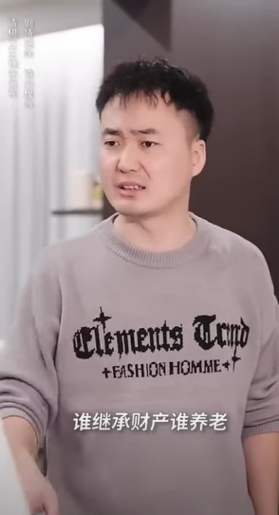 K1511001 媳婦擔心婆婆招待親戚太辛苦 讓丈夫傳話就變成婆婆招待不周 好好的婆媳關係差點讓他攪黃 婆婆也是妈 part2