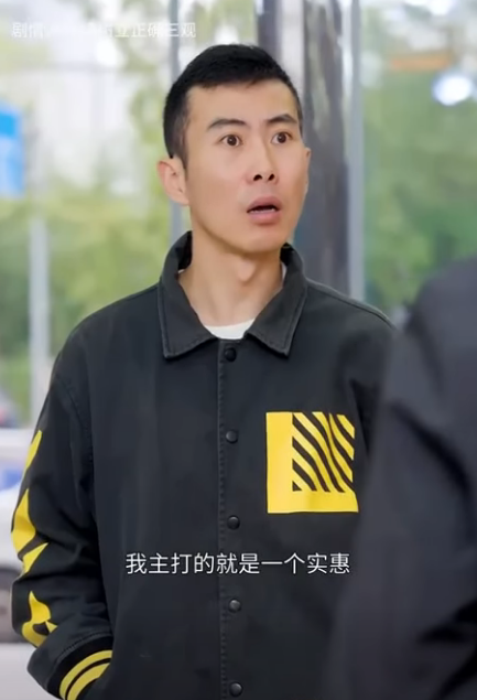 C1611004 七七好心送爱心盒饭 反被恶人假装吃坏肚子讹钱 不料马上报应就来啦 陈七七 part2