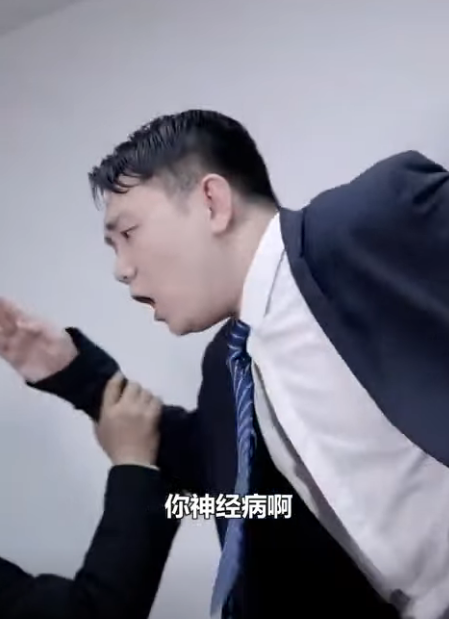 H1711001 實習生嘲諷三柒沒能力當主管 竟然私自越權接觸老闆 不料三柒早已暗中準備將她打臉 徐三柒 part2