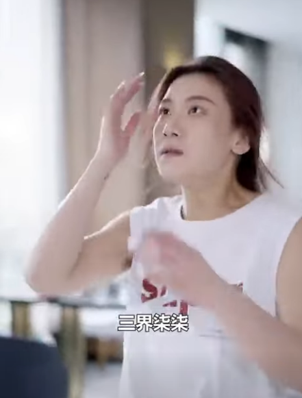 H1711002 住飯店被私生飯當明星偷拍 不料她竟是拿母親救命錢追星 三柒直接報警讓她好好懺悔 徐三柒 part2