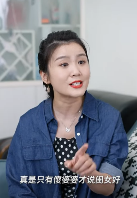 K1711003 婆婆整天給媳婦吃剩飯 媳婦氣的要回娘家 沒想到大姐一句話制服刁蠻婆婆 婆婆也是媽 part2