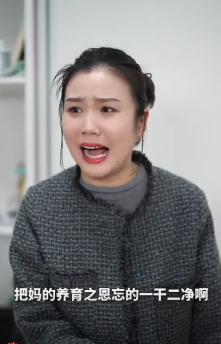 K1711005 婆婆重病兒子媳婦們互相推脫 不出一分手術費 大媳婦怒罵他們沒良心把婆婆接回自己家 婆婆也是媽 part2