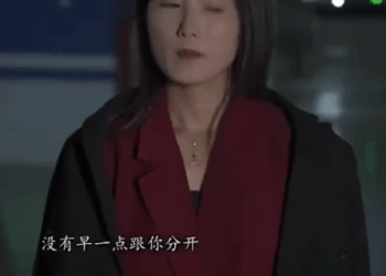 L1711003 妻子出軌老公選擇原諒 誰料她轉頭就花光家產 結局大反轉太解氣了 #劇情 #微電影 #短片 part2