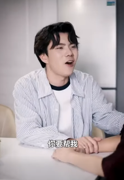 H1811005 房東大爺不讓點外賣還丟鞋在家門口 三柒忍無可忍提出搬家 不料遇到危險才知是她誤會了大爺 徐三柒 part2