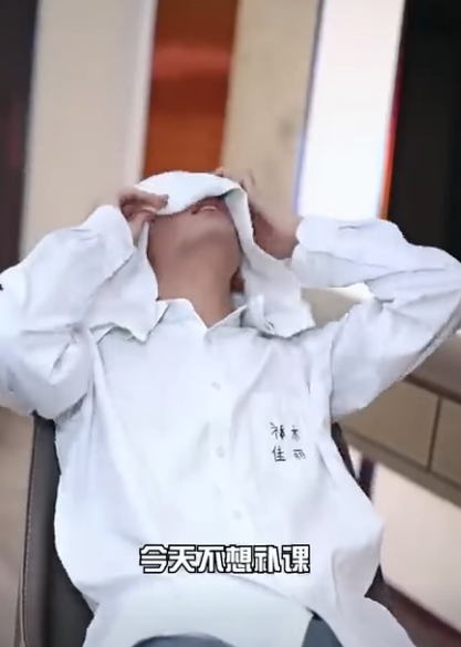 H1911002 灰姑娘被渣男校草玩弄感情 三柒聯合其他受害者 一舉揭開了校草的真面目 徐三柒 part2