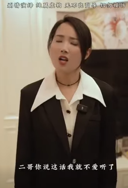 L1911001 兄妹三人發現母親的謊言 大吵一架鬧分家 沒想到最後哭著求母親原諒 part2