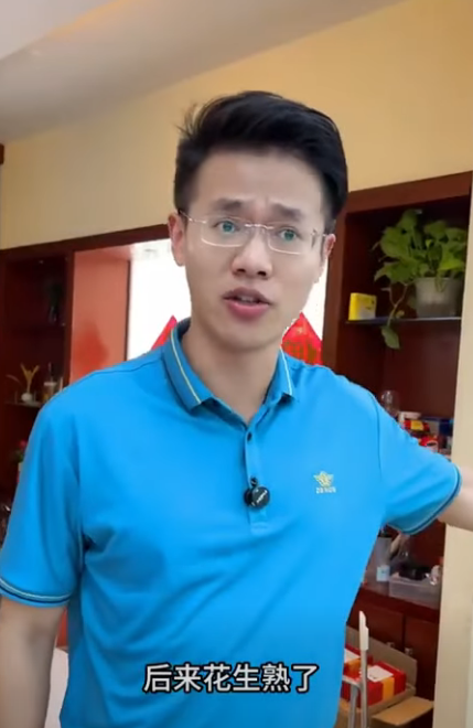 M1911002 耀武扬威的姑婆 part2