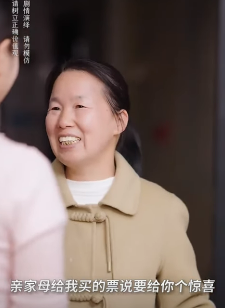 I2211003 女兒不顧父母反對遠嫁 以為婚後會被惡毒婆婆刁難 怎料婚後直接被婆婆寵成親閨女 #婆媳#正能量#短劇#矛盾 part2