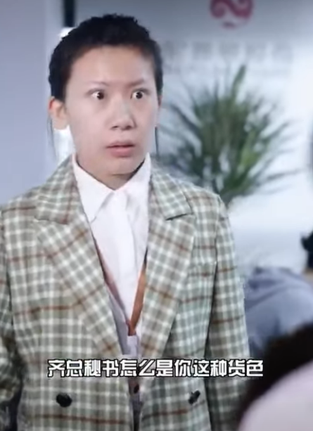 G2411002 接到秘密任務接近豪門夫人 沒想到事情這麼複雜 有點失控了 徐三柒 part2