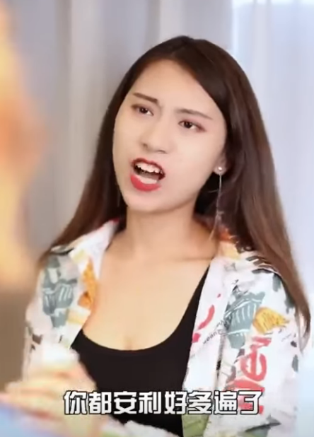 G2411005 綠茶閨蜜請我吃飯竟然自己打扮的花枝招展讓我素顏襯托她的美 我直接當場化妝搶走相親對象 #徐三柒 #短劇 #drama #美妝 #劇情 #搞笑 part2