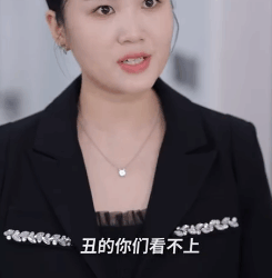 H2311003 摳門男友結婚不想給彩禮 還對女友各種要求 女友怒提分手逆襲富豪 楊逗逗 part2