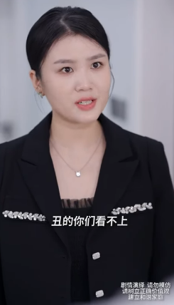 H2311003 摳門男友結婚不想給彩禮 還對女友各種要求 女友怒提分手逆襲富豪 楊逗逗 part2