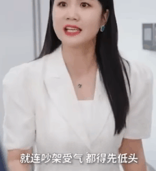 H2511003 渣男丈夫對在家當家庭主婦的妻子大呼小叫 妻子重返職場成功逆襲丈夫卻要求妻子做回家庭主婦 妻子 想得美 杨逗逗 part2