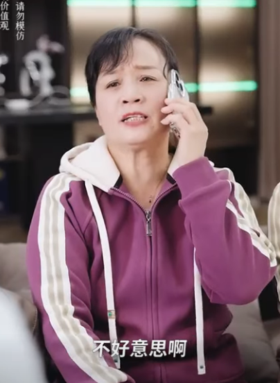 I2311002 小姑一進門就對媳婦大呼小叫 婆婆立刻教訓小姑 給媳婦出氣 婆婆也是媽 part2