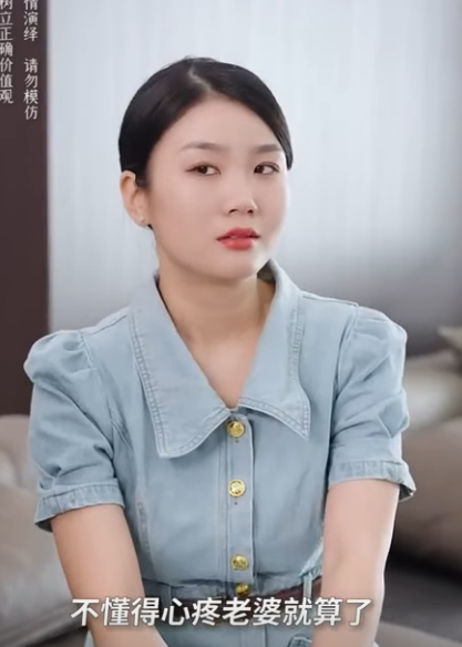 I2311003 廢物兒子整天在家無所事事 把家務活全部推給了兒媳 婆婆一番話點醒他 婆婆也是媽 part2