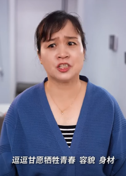 I2411003 混蛋兒子嫌棄兒媳是個黃臉婆 一點都不如別人家的老婆 婆婆幾句話就怼的他啞口無言 婆婆也是妈 part2