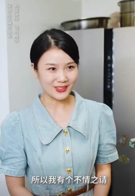 I2611004 兒媳找小姑子幫忙帶孩子 不料遭到拒絕嫌棄 婆婆一番話讓她認清現實 婆婆也是媽 part2