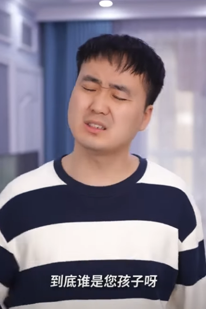 I2611005 兒子嫌棄兒媳邋裡邋遢 不如別人的媳婦精緻 婆婆一番話懟的他抬不起頭 婆婆也是媽 part2