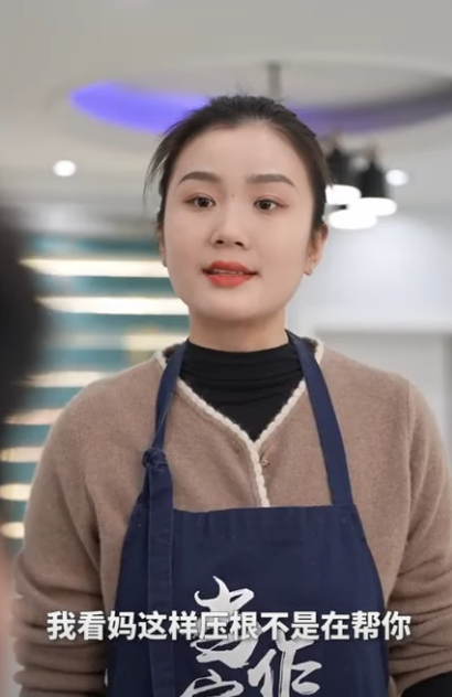 I2711002 婆婆年紀大了不小心尿床 兒子劈頭蓋臉就是一頓罵 媳婦立刻站出來維護婆婆 婆婆也是妈 part2