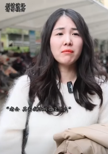 J2811001 婆婆生病住院兒媳竟不允許丈夫去照顧 還怒砸丈夫公司 最後丈夫做法太解氣 part2