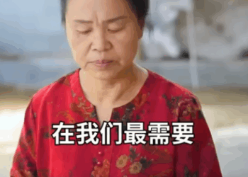 G0212005 婆婆给儿子送葡萄 被一顿臭骂轰出家门 儿媳见状霸气回怼 part2