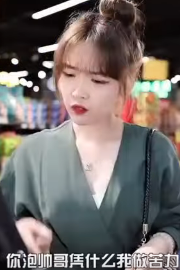 H1011005 給男友看美女 嘴上說不在乎 背地裡卻