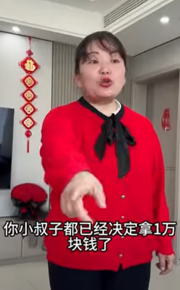 K1011002 随礼风波 父母对待子女应该一碗水端平 #家庭 #婚姻 #婆媳 #情感 part2