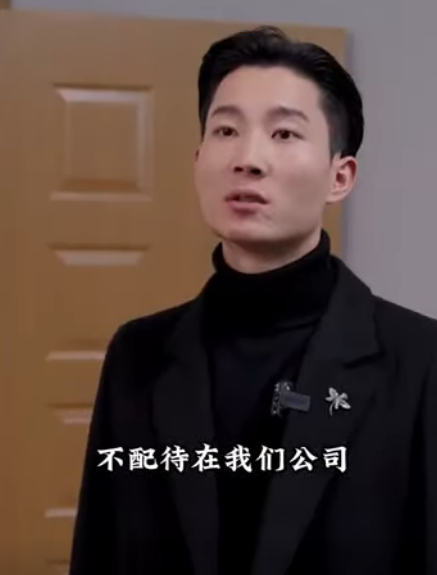 J1012005 經理母親和老婆囂張跋扈 還敢對老闆指手畫腳 不料下一秒就被掃地出門 part2