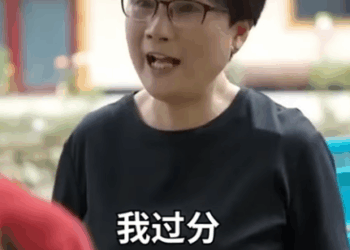 G0512004 野蛮村姑欺辱媳妇 到处说媳妇偷东西 婆婆听到后霸气回怼 part2