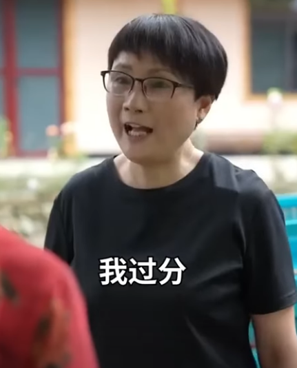 G0512004 野蛮村姑欺辱媳妇 到处说媳妇偷东西 婆婆听到后霸气回怼 part2