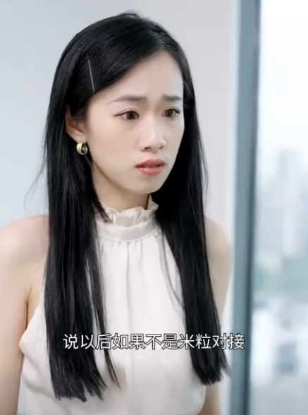 G1412003 總裁女友隱藏身份去公司上班 心機女萬年老二搞小動作 誰料總裁出現打臉眾人#短劇 #情感 #反轉 #霸道总裁 part2