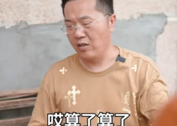 F1112003 兒媳在婆家受委屈 大哥大嫂帶人討說法 婆婆一個舉動讓他們當眾打臉 滸抖抖 part2