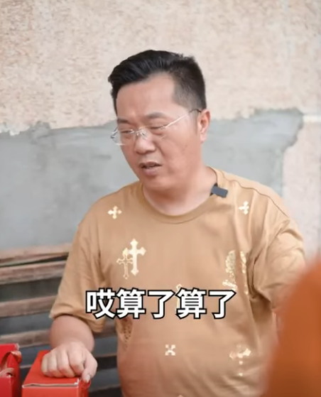 F1112003 兒媳在婆家受委屈 大哥大嫂帶人討說法 婆婆一個舉動讓他們當眾打臉 滸抖抖 part2