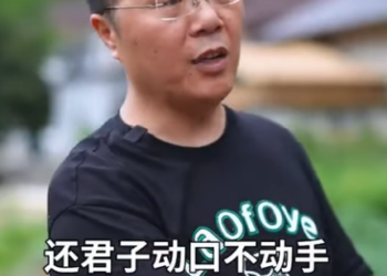 F1312001 婆家媳婦當家 野蠻鄰居欺辱媳婦家裡沒男人 娘家人霸氣出場 滸抖抖 part2