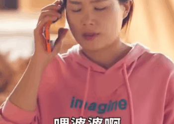 G0312001 弟弟急需救命錢 媳婦怕婆婆嫌棄不給 竟然在外偷偷摸摸