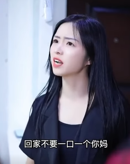 H1712002 婆婆任意欺負媳婦 媽寶男丈夫卻默不作聲 媳婦一氣之下自己買套新房搬走 糖北北 part2